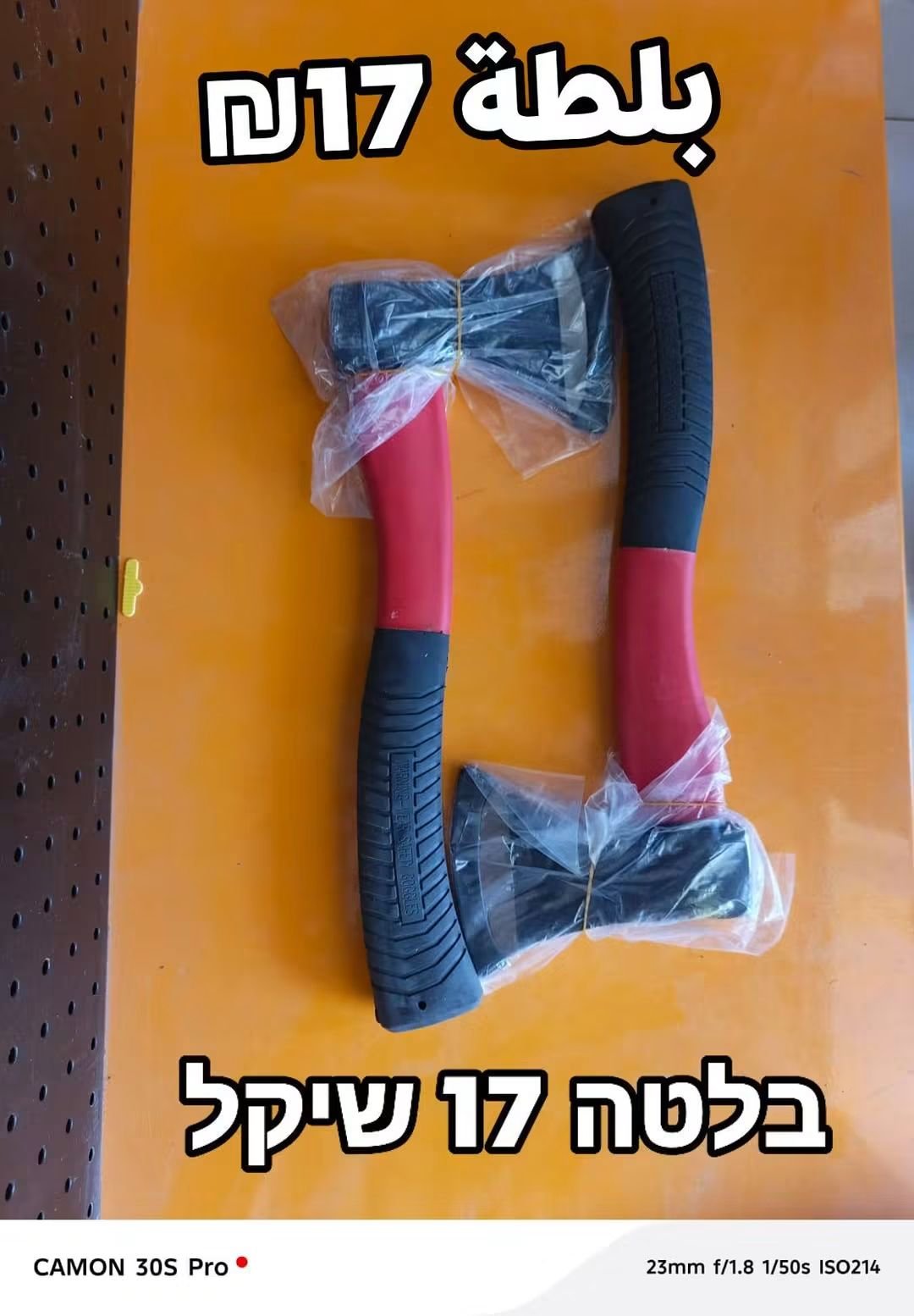 גרזן יד | بلطة – תמונה 2