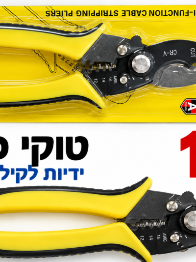 פלייר לקילוף וחיתוך כבלים كماشة تقشير اسلاك