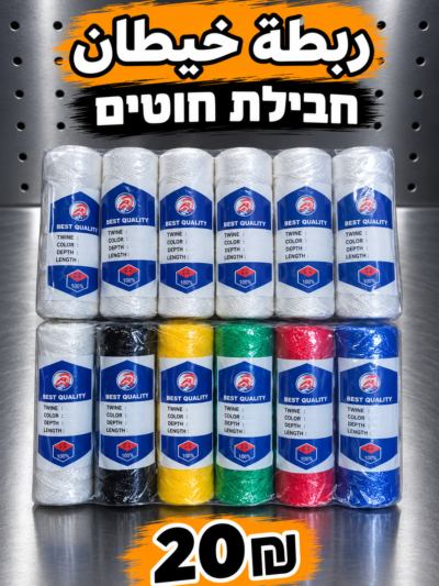 חוט בניין | خيطان بناء