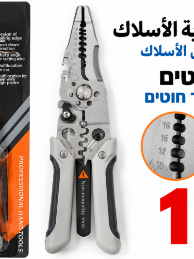 פלייר לקילוף חוטים كماشة تعرية الأسلاك
