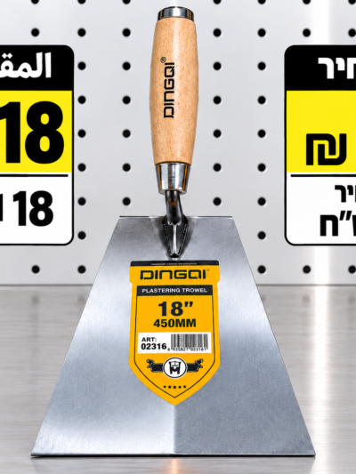 מאלג׳ טייחים 18 אינץ׳ | مصطرينا 18 إنش
